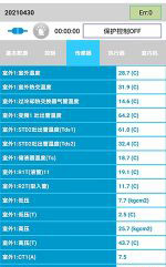 上海市中央空调维修电话是多少