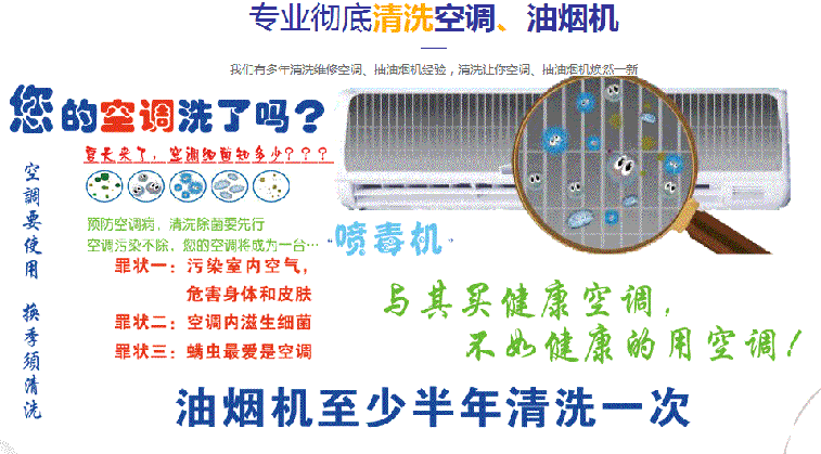 上海市空调维修售后服务中心电话在哪里找